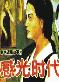 服务周到的秘书